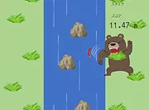 The Run-Up Fish Game